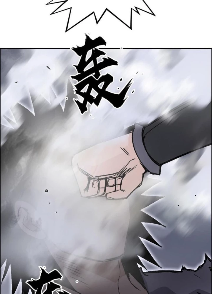 Cương Mãnh Đại Pháp Sư Chapter 21 - 143