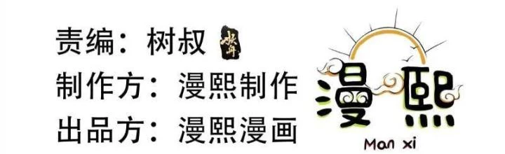 Mạt Thế Đa Bội Phản Hoàn Hệ Thống Chapter 30 - 2