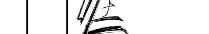 Mạt Thế Đa Bội Phản Hoàn Hệ Thống Chapter 42 - 64
