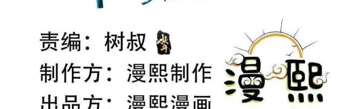 Mạt Thế Đa Bội Phản Hoàn Hệ Thống Chapter 48 - 2