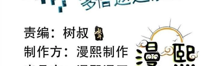 Mạt Thế Đa Bội Phản Hoàn Hệ Thống Chapter 50 - 2