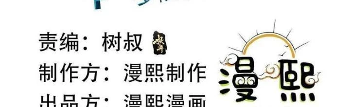 Mạt Thế Đa Bội Phản Hoàn Hệ Thống Chapter 55 - 2