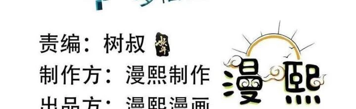 Mạt Thế Đa Bội Phản Hoàn Hệ Thống Chapter 57 - 2