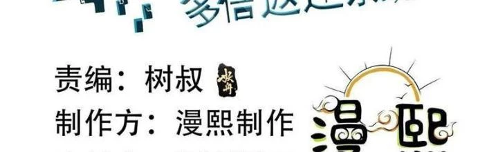 Mạt Thế Đa Bội Phản Hoàn Hệ Thống Chapter 58 - 2