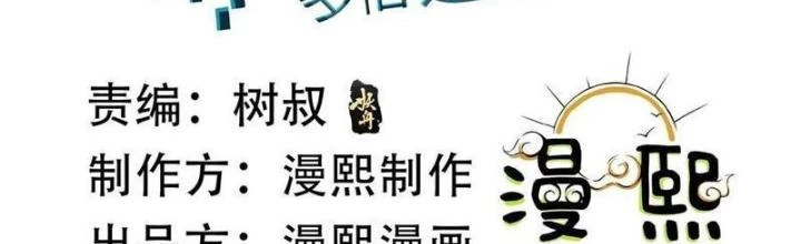 Mạt Thế Đa Bội Phản Hoàn Hệ Thống Chapter 62 - 2