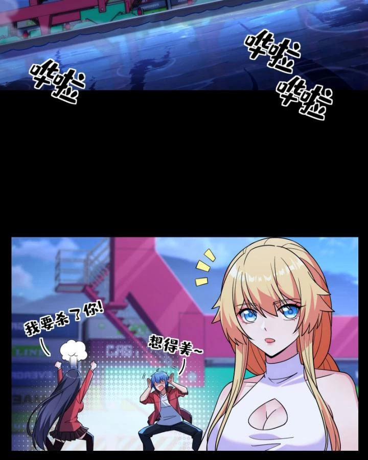 Ta Có Thể Sử Dụng Hệ Thống Rút Thẻ Triệu Hồi Mỹ Thiếu Nữ Chapter 4 - 29