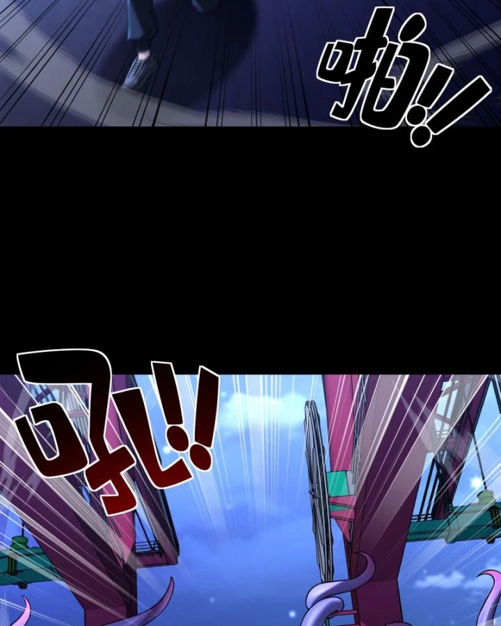 Ta Có Thể Sử Dụng Hệ Thống Rút Thẻ Triệu Hồi Mỹ Thiếu Nữ Chapter 4 - 39