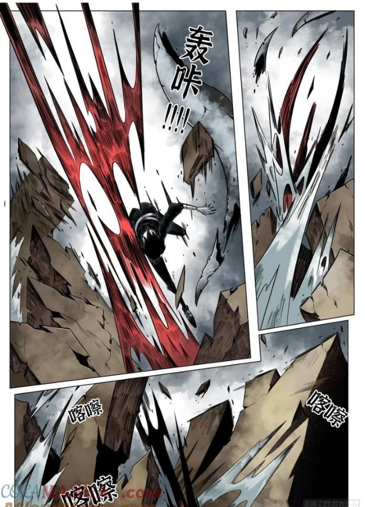 21 Gram Cuối Cùng Chapter 31 - 23