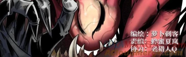 21 Gram Cuối Cùng Chapter 33 - 2