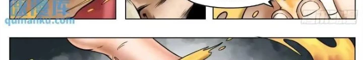 21 Gram Cuối Cùng Chapter 47 - 40