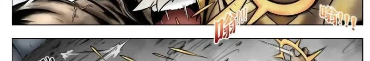 21 Gram Cuối Cùng Chapter 48 - 4