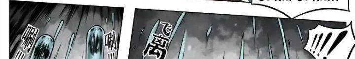 21 Gram Cuối Cùng Chapter 48 - 26