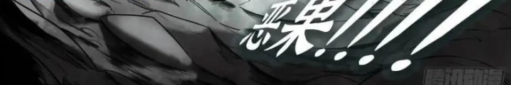21 Gram Cuối Cùng Chapter 48 - 38