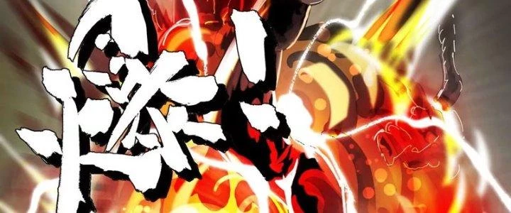 Quái Thú Hạch Tâm Chapter 4 - 59