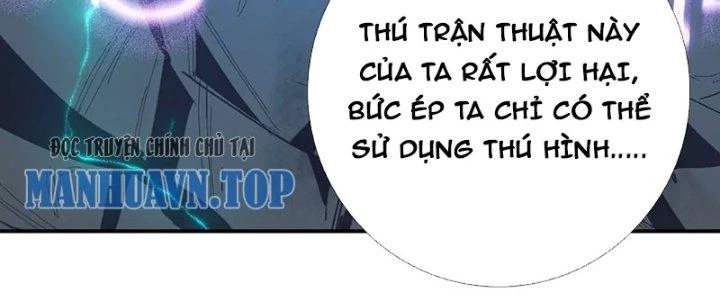 Quái Thú Hạch Tâm Chapter 6 - 143