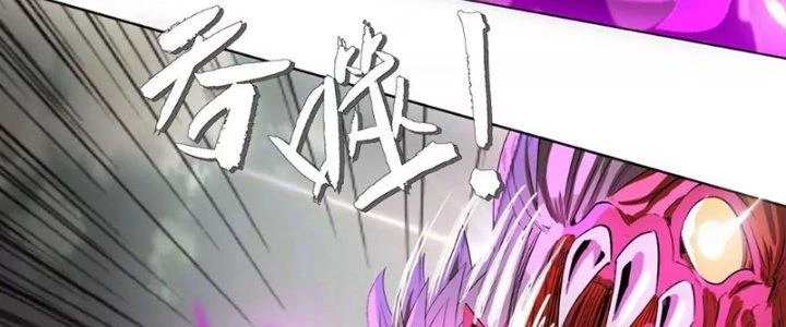 Quái Thú Hạch Tâm Chapter 7 - 60