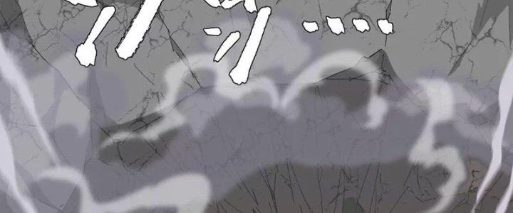 Quái Thú Hạch Tâm Chapter 8 - 2