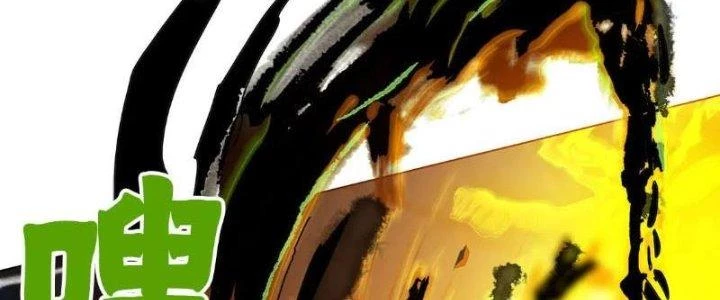 Quái Thú Hạch Tâm Chapter 11 - 15