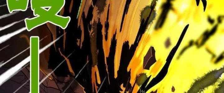Quái Thú Hạch Tâm Chapter 11 - 16
