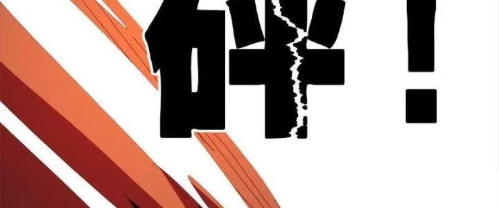 Quái Thú Hạch Tâm Chapter 11 - 106