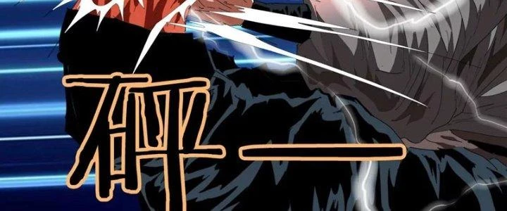 Quái Thú Hạch Tâm Chapter 13 - 22