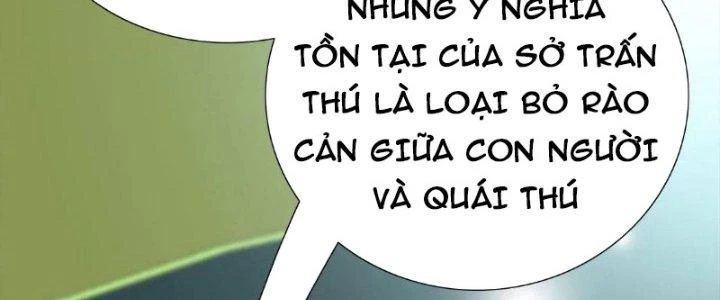 Quái Thú Hạch Tâm Chapter 15 - 87