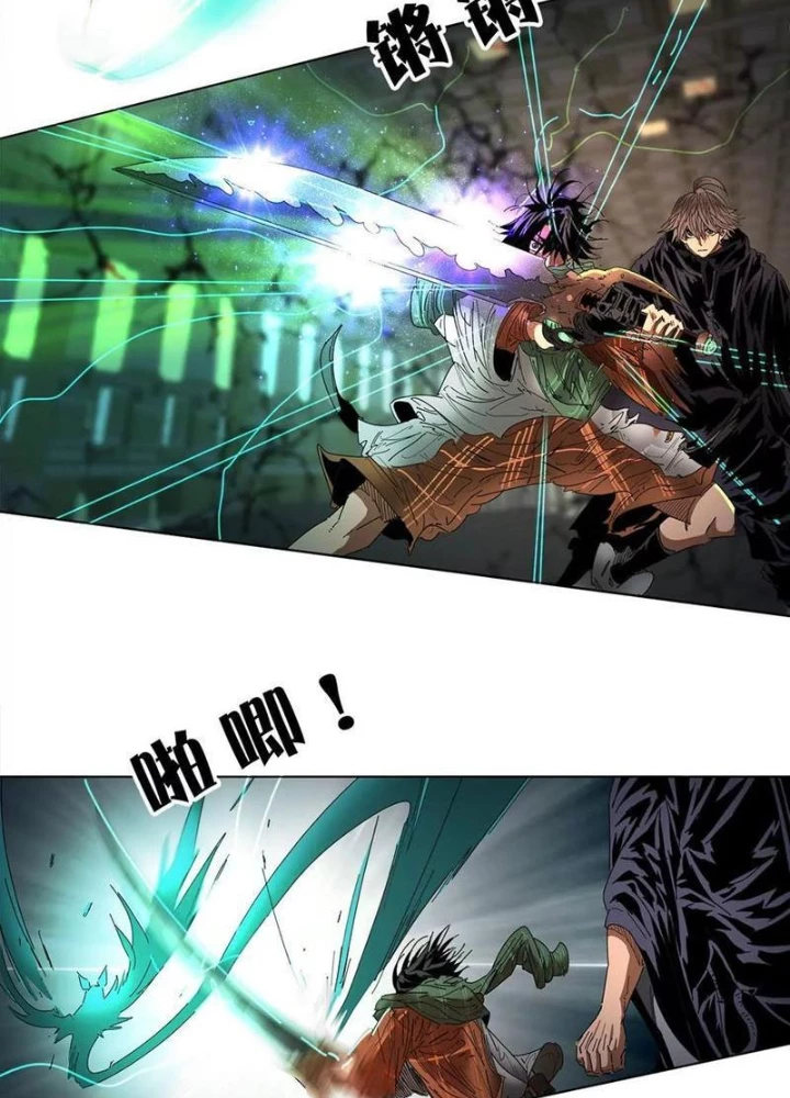 Quái Thú Hạch Tâm Chapter 28 - 43