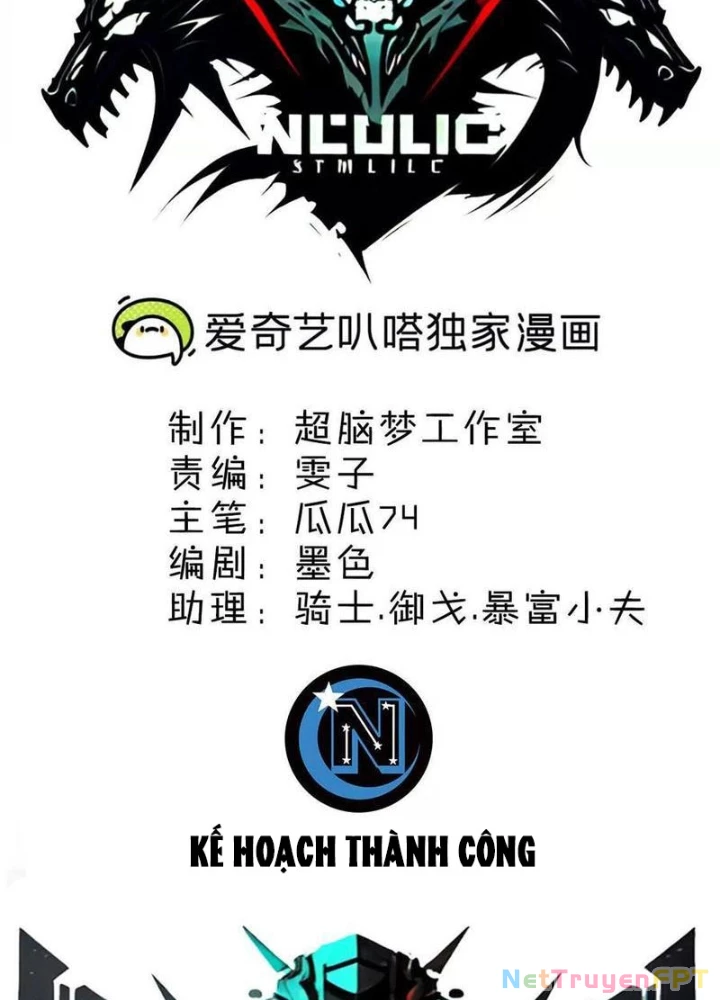 Quái Thú Hạch Tâm Chapter 54 - 3