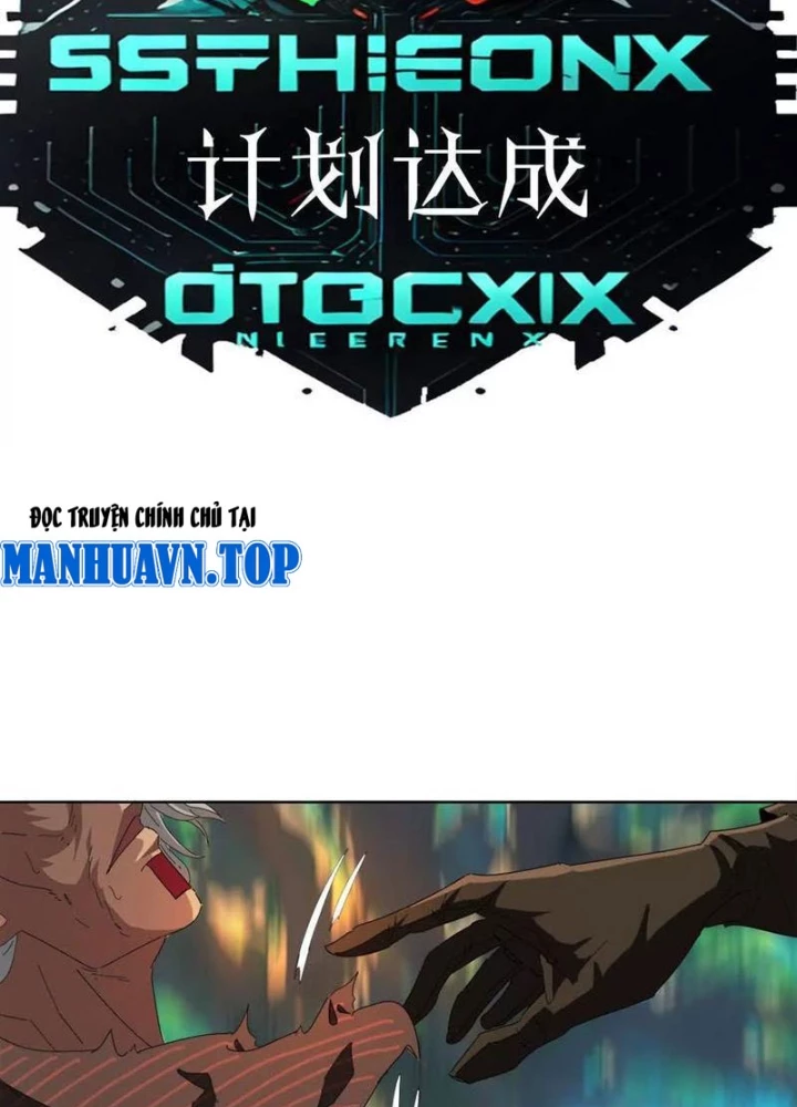 Quái Thú Hạch Tâm Chapter 54 - 5