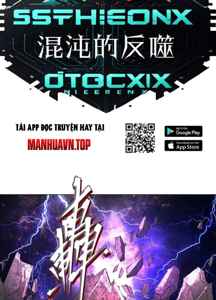 Quái Thú Hạch Tâm Chapter 67 - 5