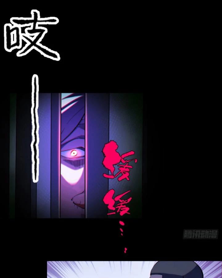 Ngài Hoàn Toàn Không Tiết Lộ Sao? Chapter 5 - 16