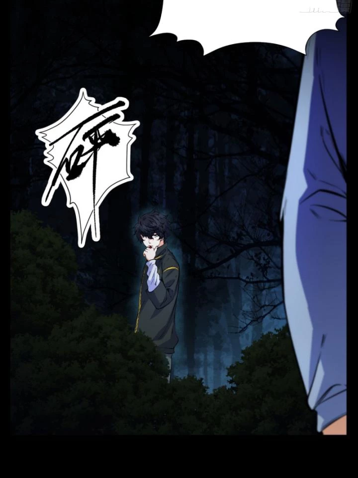 Ngài Hoàn Toàn Không Tiết Lộ Sao? Chapter 5 - 18