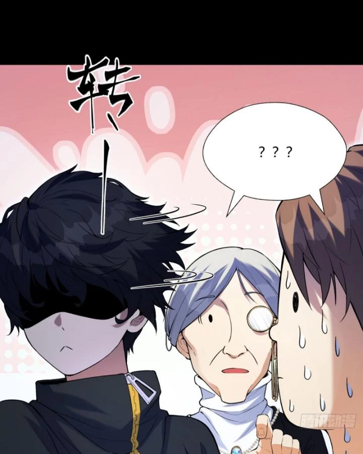 Ngài Hoàn Toàn Không Tiết Lộ Sao? Chapter 5 - 45