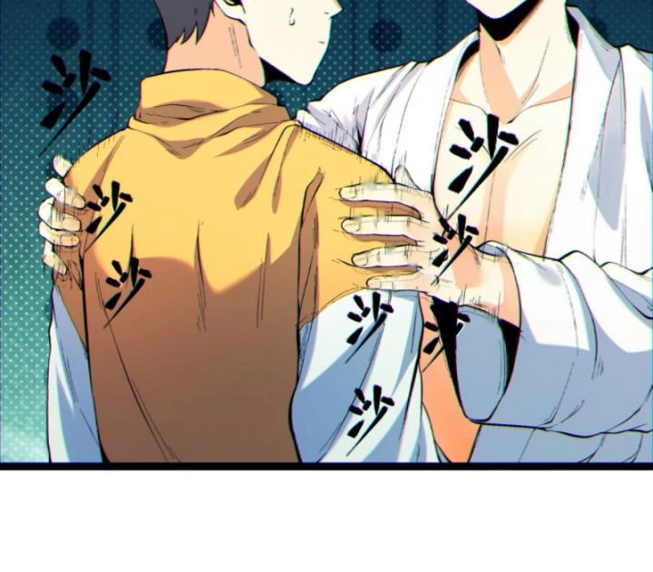 Ngài Hoàn Toàn Không Tiết Lộ Sao? Chapter 7 - 5