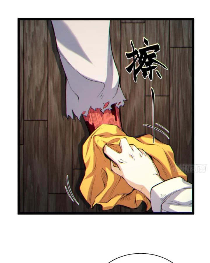 Ngài Hoàn Toàn Không Tiết Lộ Sao? Chapter 7 - 23