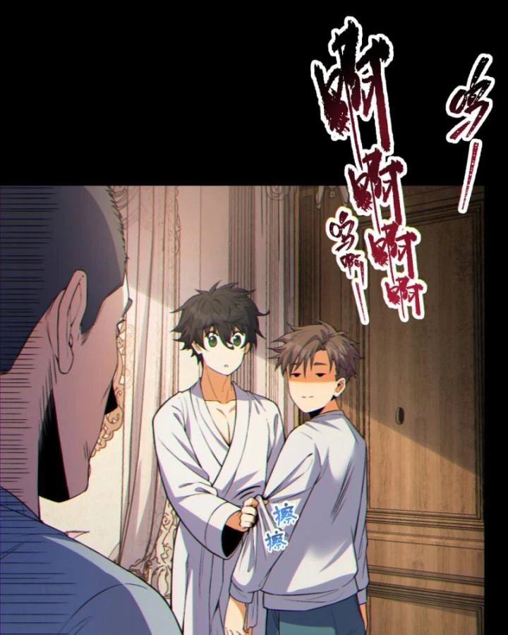 Ngài Hoàn Toàn Không Tiết Lộ Sao? Chapter 8 - 6