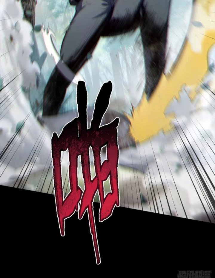 Ngài Hoàn Toàn Không Tiết Lộ Sao? Chapter 9 - 21
