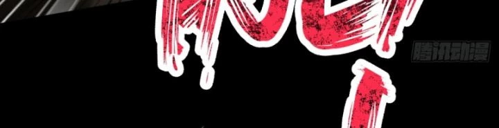 Ngài Hoàn Toàn Không Tiết Lộ Sao? Chapter 10 - 30