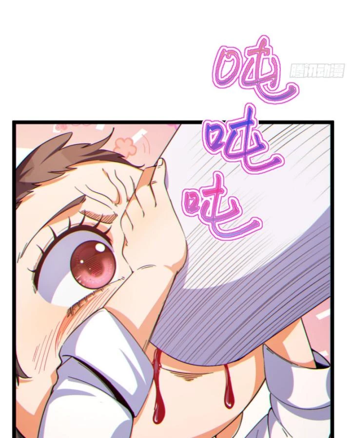 Ngài Hoàn Toàn Không Tiết Lộ Sao? Chapter 12 - 14