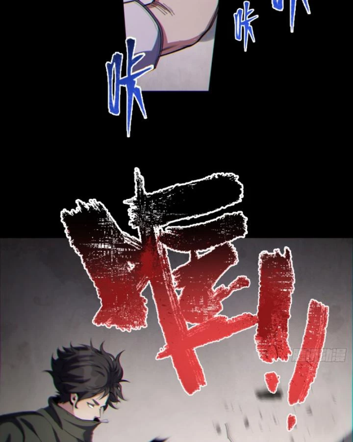 Ngài Hoàn Toàn Không Tiết Lộ Sao? Chapter 13 - 38