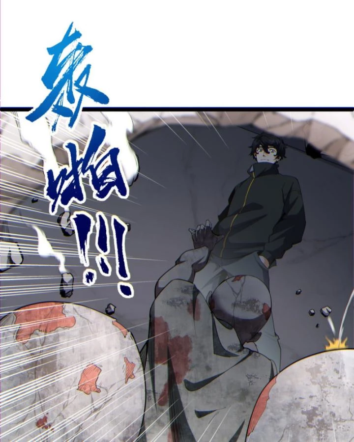 Ngài Hoàn Toàn Không Tiết Lộ Sao? Chapter 14 - 16