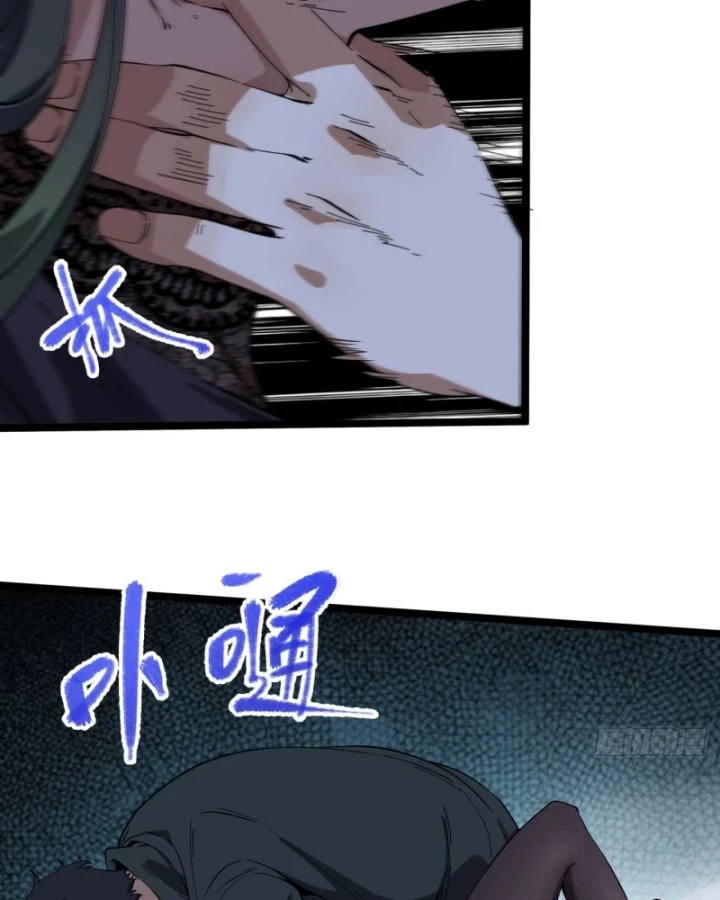 Ngài Hoàn Toàn Không Tiết Lộ Sao? Chapter 16 - 34