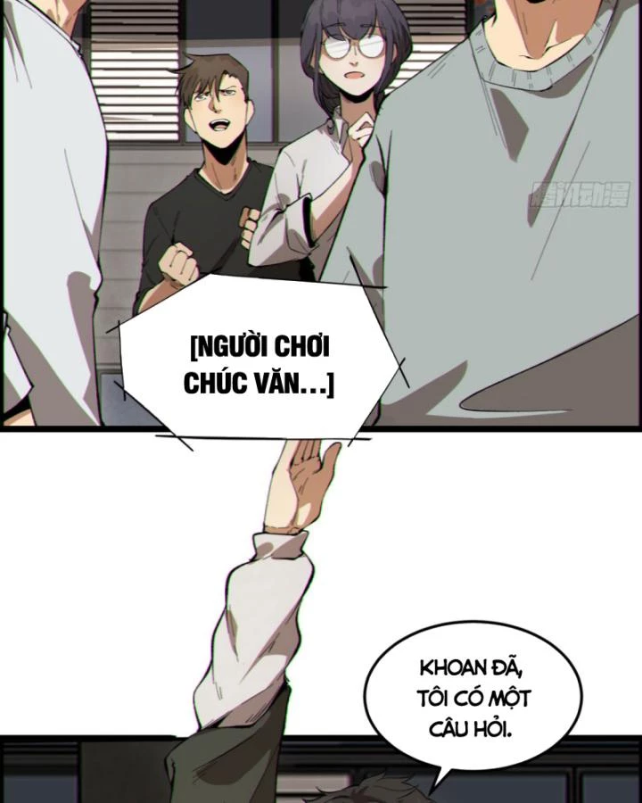 Ngài Hoàn Toàn Không Tiết Lộ Sao? Chapter 17 - 13