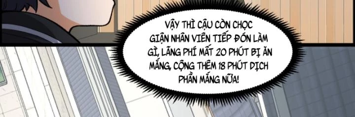 Ngài Hoàn Toàn Không Tiết Lộ Sao? Chapter 20 - 19