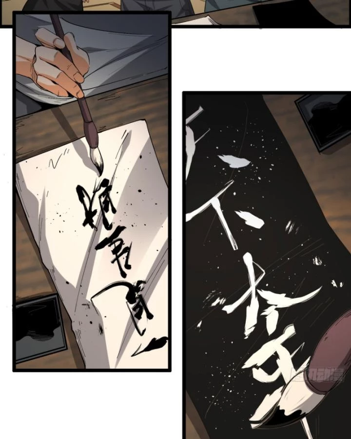 Ngài Hoàn Toàn Không Tiết Lộ Sao? Chapter 20 - 30