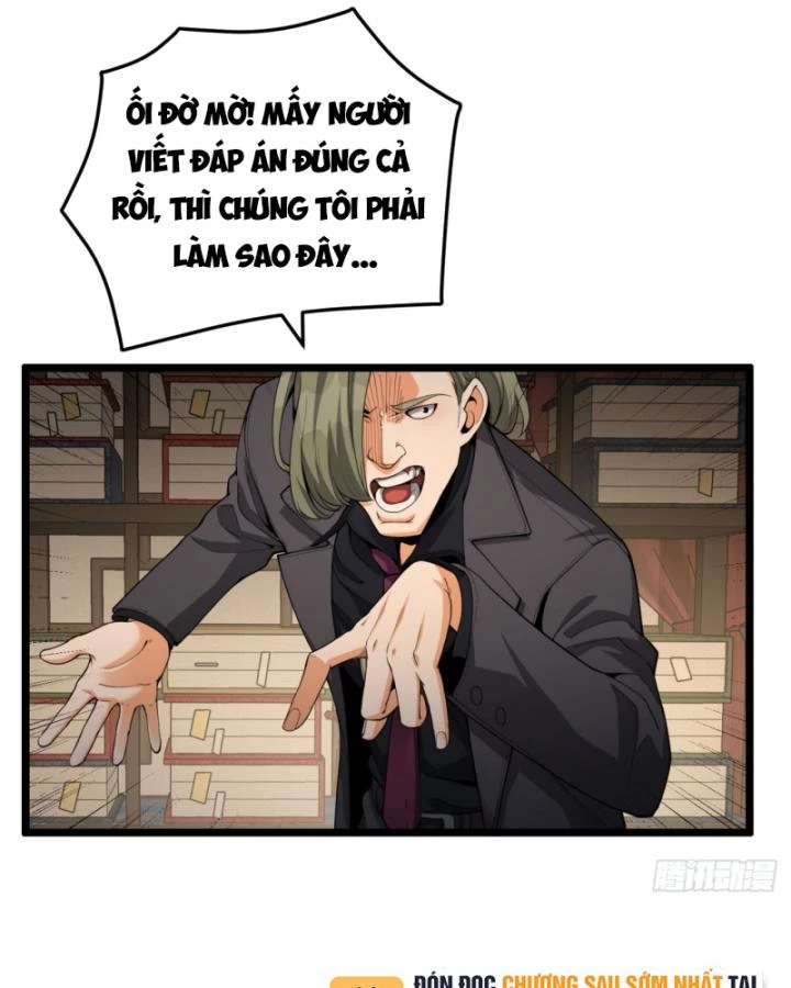 Ngài Hoàn Toàn Không Tiết Lộ Sao? Chapter 20 - 32
