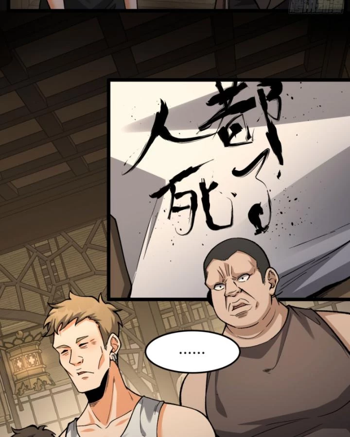 Ngài Hoàn Toàn Không Tiết Lộ Sao? Chapter 20 - 37