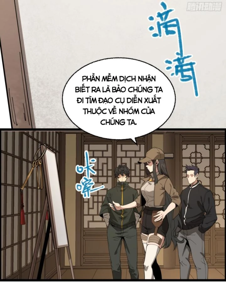 Ngài Hoàn Toàn Không Tiết Lộ Sao? Chapter 20 - 61