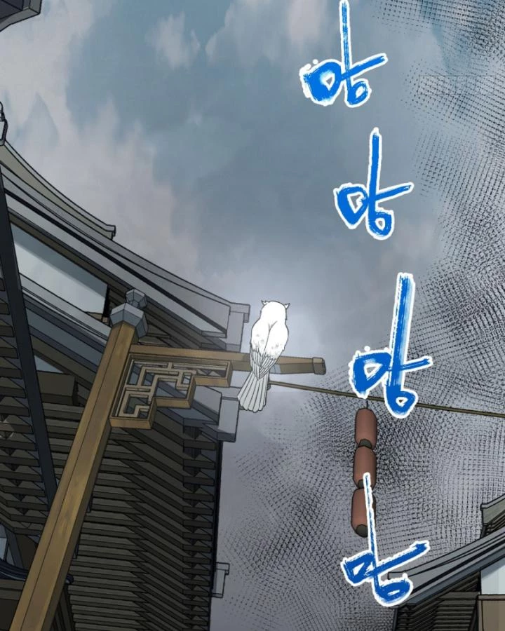Ngài Hoàn Toàn Không Tiết Lộ Sao? Chapter 20 - 69