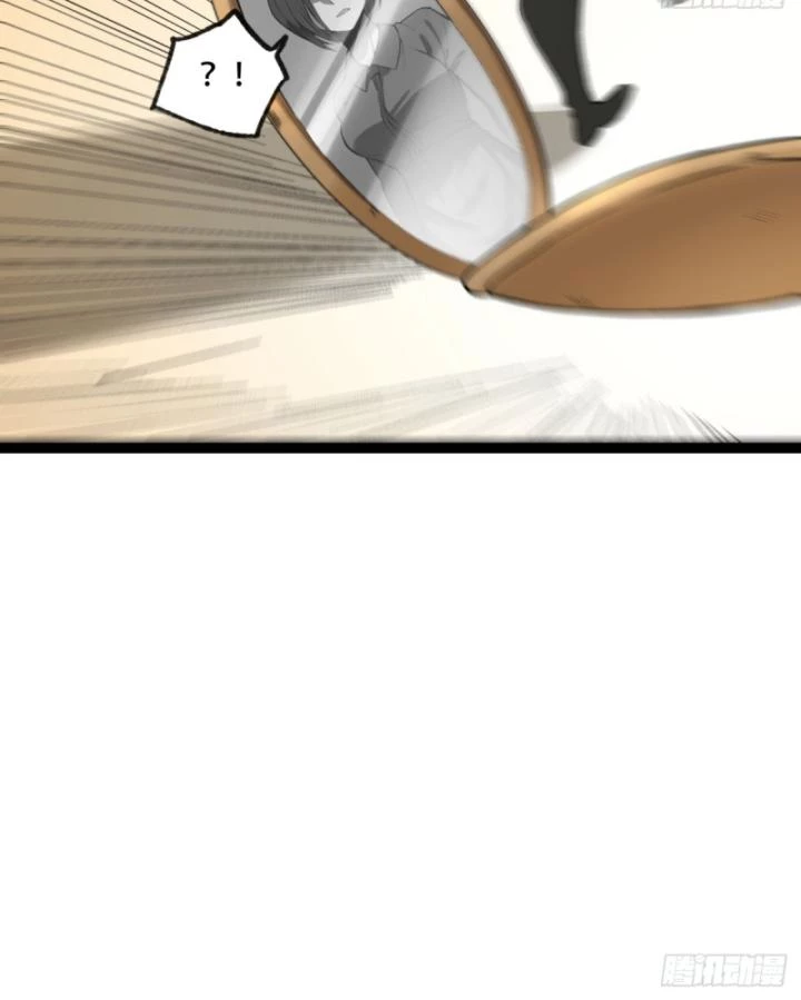 Ngài Hoàn Toàn Không Tiết Lộ Sao? Chapter 21 - 41